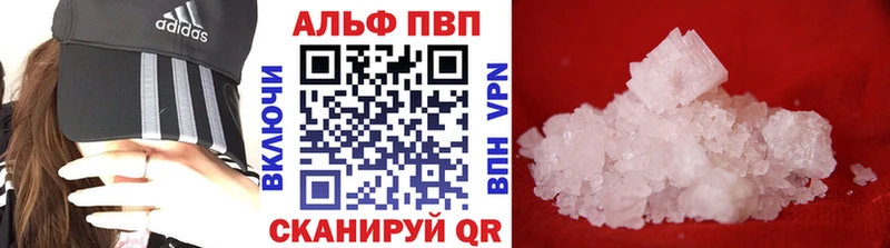 А ПВП Crystall  Анадырь 