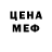 Кетамин VHQ Sonja Anderson