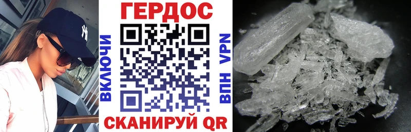 ГЕРОИН Heroin  Анадырь 