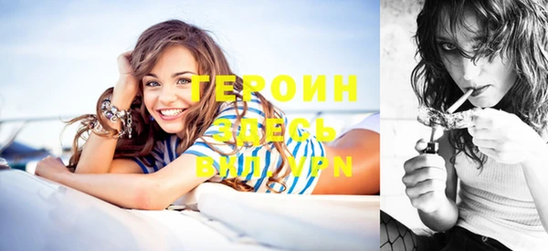 MDMA Алексин