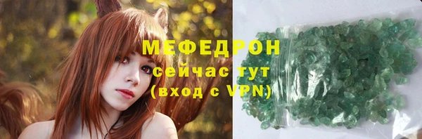 мет Алексеевка