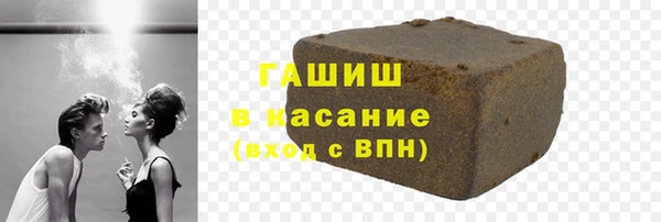 бутират Апатиты