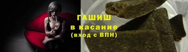 кристаллы Алзамай