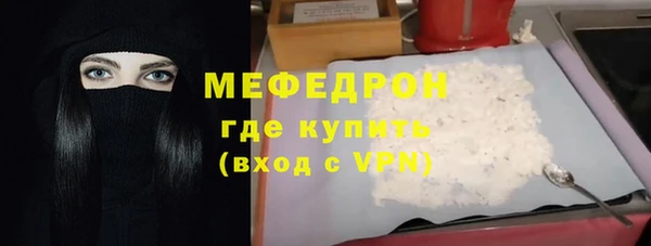 mix Нязепетровск