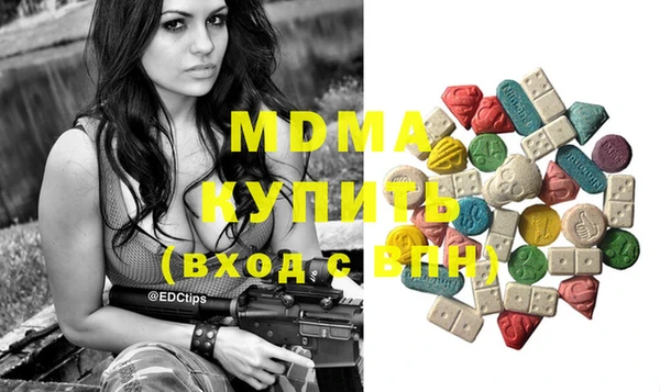 mix Нязепетровск