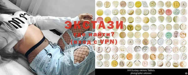 кристаллы Алзамай