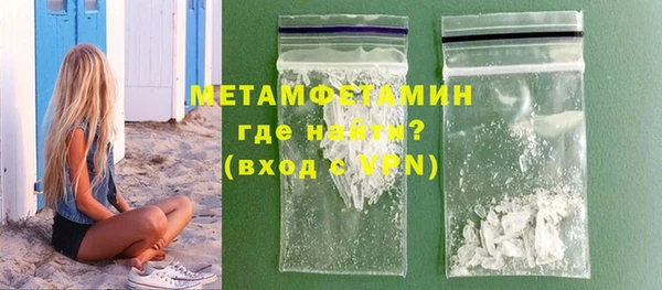 амф Анжеро-Судженск
