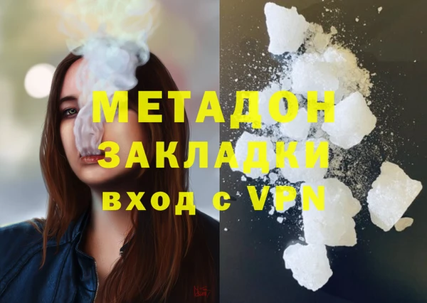 mix Нязепетровск