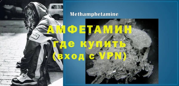 кристаллы Алзамай