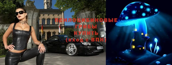 кристаллы Алзамай