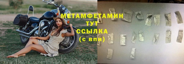 COCAINE Анива