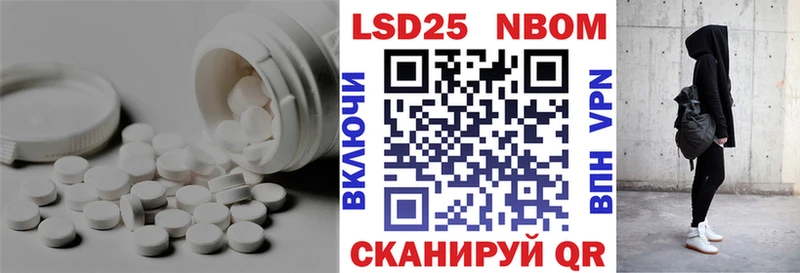 ЛСД экстази кислота  Анадырь 