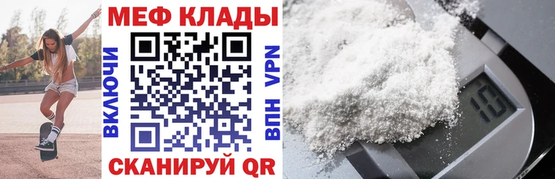 сайты даркнета Telegram Анадырь МЯУ-МЯУ mephedrone