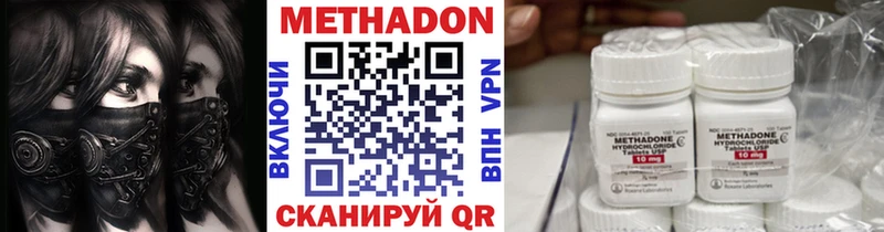 кракен вход  Анадырь  МЕТАДОН белоснежный  где продают  