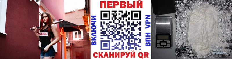 МЕТАМФЕТАМИН мет как найти Анадырь
